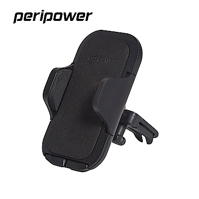 peripower MT-V03進化版冷氣出風口車用手機架