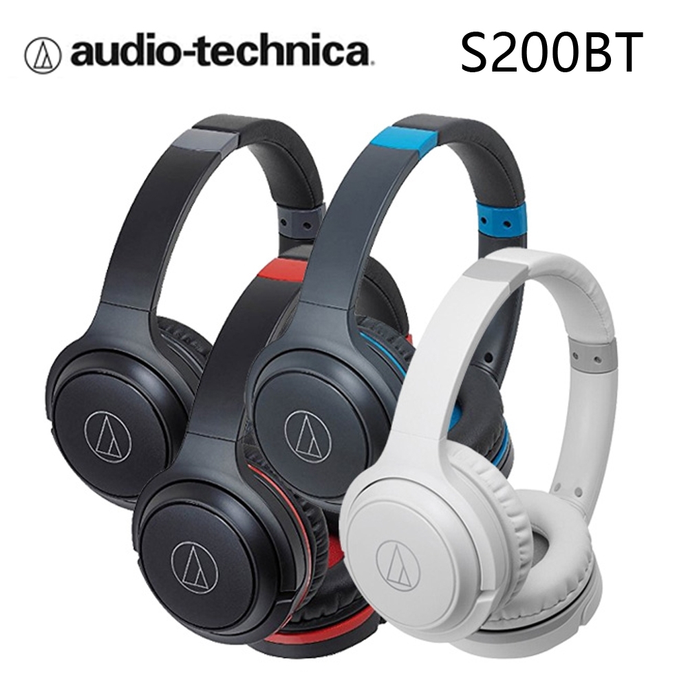 鐵三角 ATH-S200BT 輕量級 無線藍芽耳罩式耳機 續航力40hr 4色 可選