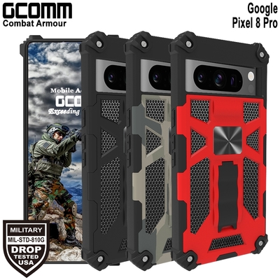 GCOMM Pixel 8 Pro 軍規戰鬥盔甲保護殼 Combat Armour