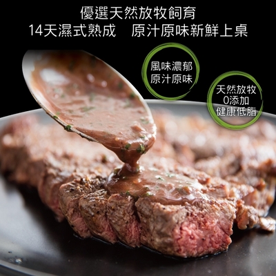 【豪鮮牛肉】草原之心全天然肋眼牛排10片（100g±10%/片）