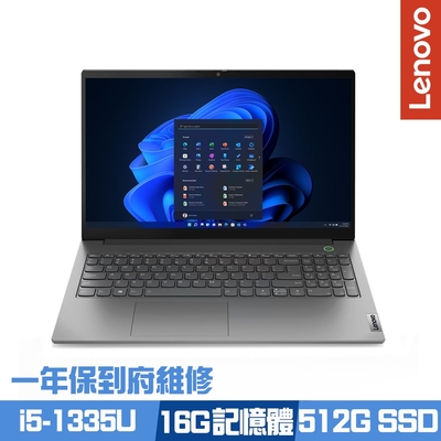 lenovo thinkbook 15 g5 15.6吋商務筆電 i5-1335u/8g+8g/512g pcie ssd/win11pro/一年保到府維修/特仕版