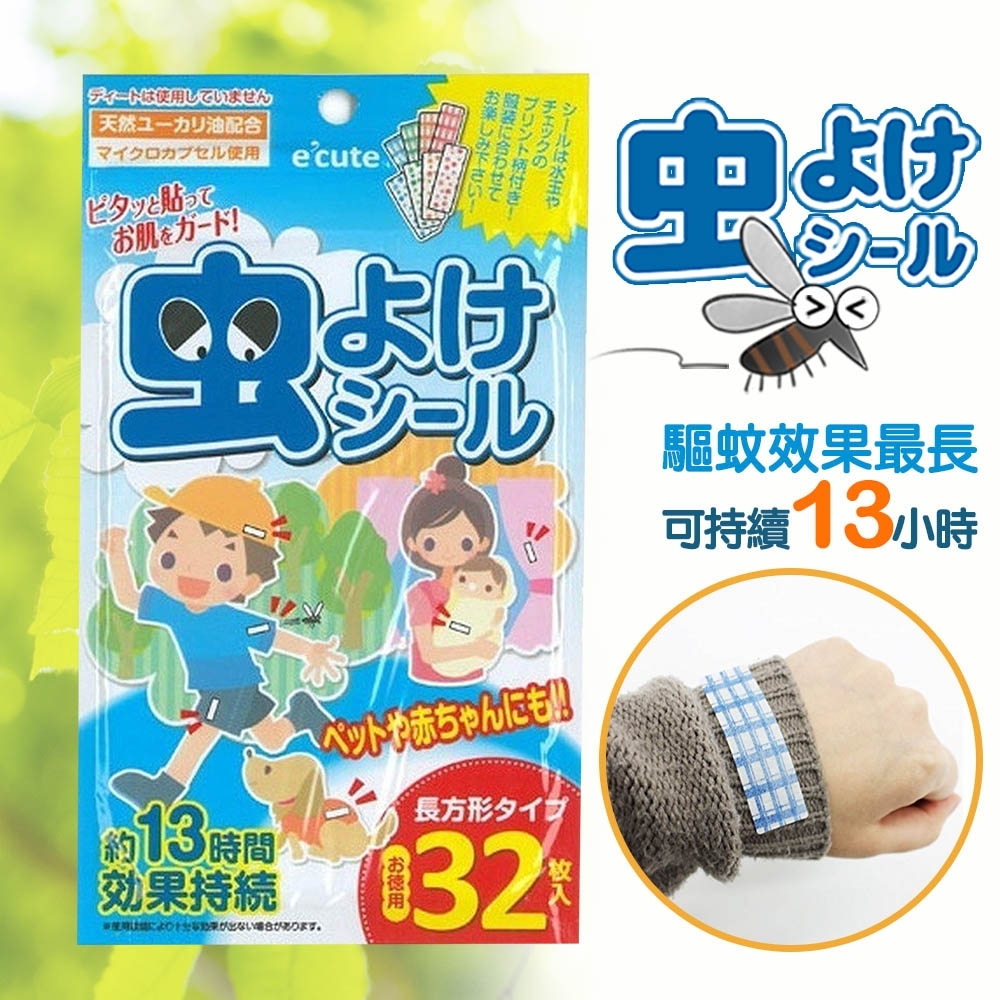 日本e'cute 防蚊貼片 32張 product image 1