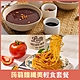 TheLife 即食饗樂常溫料理包-蒟蒻麵纖美輕食套餐任選5包組 product thumbnail 1