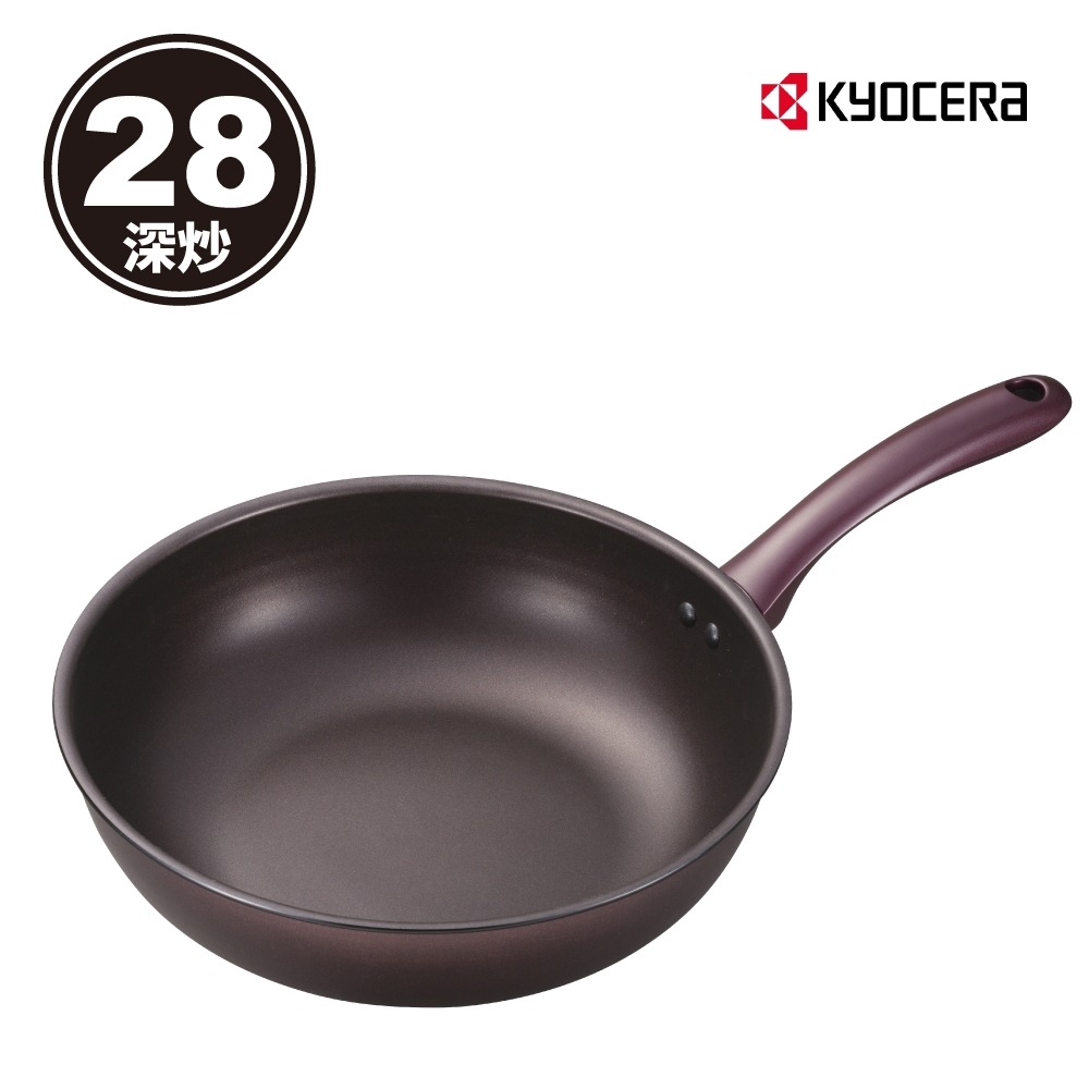 【KYOCERA】日本京瓷輕量陶瓷鑽石不沾炒鍋-28CM