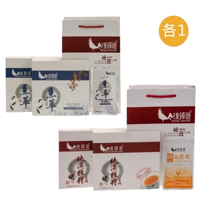 【後頭厝廚房】純滴雞精+虱目魚萃(60ml x10包x兩口味各1)