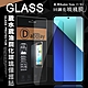 全透明 紅米Redmi Note 13 5G 疏水疏油9H鋼化頂級晶透玻璃膜 玻璃保護貼 product thumbnail 1