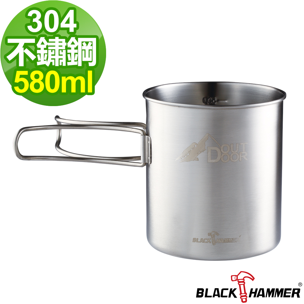 【BLACK HAMMER】樂酷不鏽鋼杯580ML