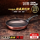 【CookPower 鍋寶】TITANIUM鈦晶不沾鍋平底鍋30CM IH/電磁爐適用 product thumbnail 2