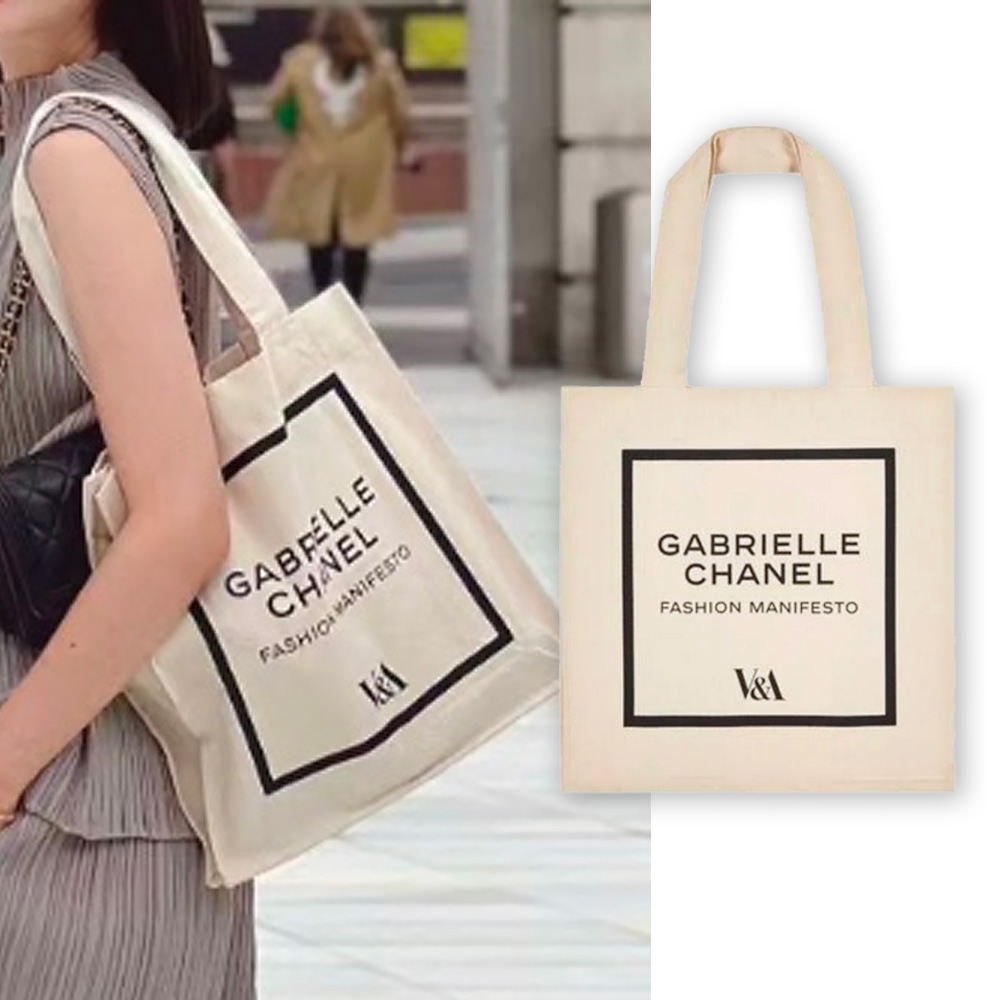 CHANEL香奈兒 V&A倫敦展覽聯名帆布包 product image 1