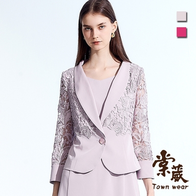 【TOWNWEAR棠葳】法式蕾絲拼接翻領外套 2色(女上衣/女上著/素色/宴會/套裝/西裝外套/透膚)