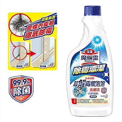 魔術靈 除霉漂潔 更替瓶 (500ml) 