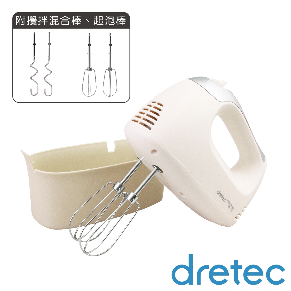 【Dretec】日本手持型雙頭電動攪拌機-300W-羽毛白 (HM-705WTKO)