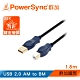 群加 PowerSync USB 2.0 AM to AM 鍍金頭連接線/1.8m product thumbnail 1