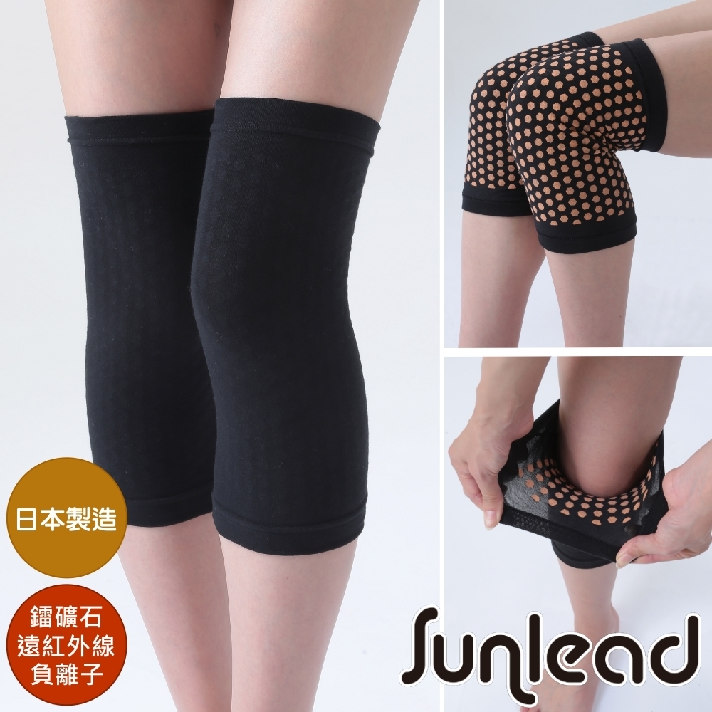 Sunlead 日本製。鐳礦石遠紅外線薄型彈性膝關節保暖套/膝蓋護套 (1枚)