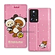 日本授權正版 拉拉熊 小米 Xiaomi 13 Lite 金沙彩繪磁力皮套(熊貓粉) product thumbnail 1