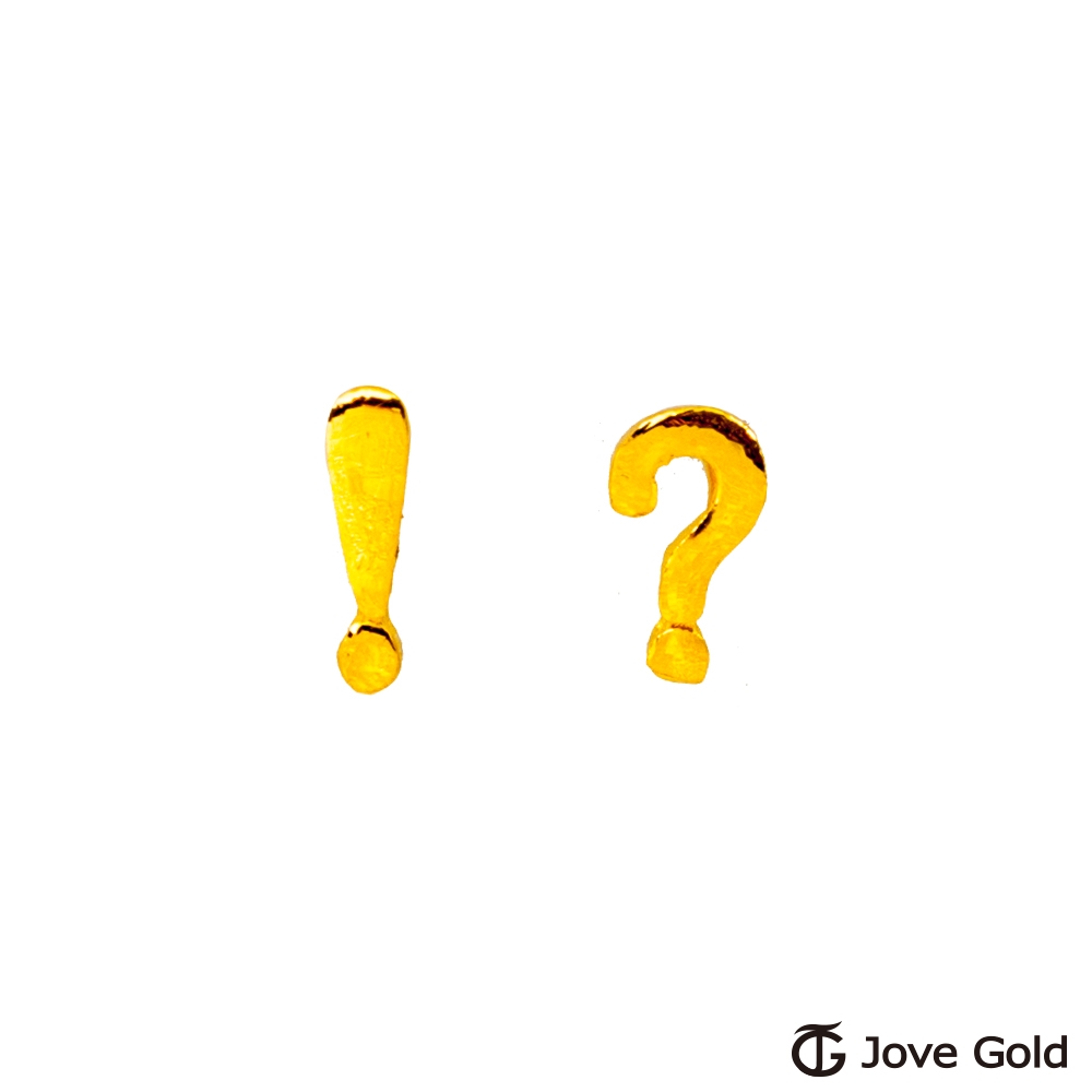 JoveGold漾金飾 驚喜包黃金耳環