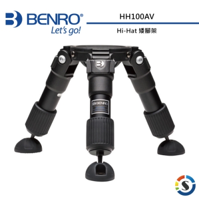 BENRO百諾 HH100AV Hi-Hat矮腳架