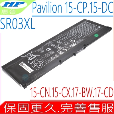 HP SR03XL 電池適用 惠普Pavilion 15-CX0070 17-CD0025 17-BX000 17-BW050 15-DC0005 TPN-Q211 TPN-C133 TPN-C134