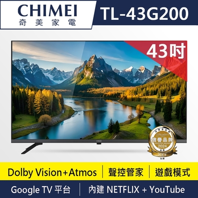 CHIMEI 奇美 43型 4K Google TV液晶顯示器_不含視訊盒(TL-43G200)