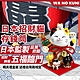 【WANOKUNI】日本13公分招財貓存錢筒(9077618) product thumbnail 1
