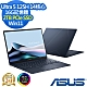 ASUS UX3405MA 14吋效能筆電 (Ultra 5 125H/16G/2TB PCIe SSD/Zenbook 14 OLED/紳士藍/特仕版) product thumbnail 1