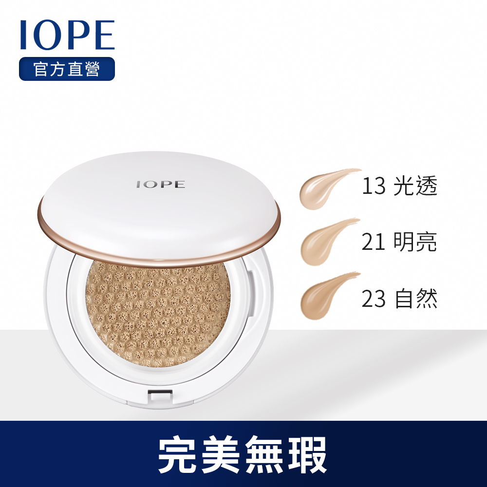 IOPE 水潤光透氣墊粉底-升級版 SPF 50+ / PA+++(極致遮瑕款) product image 1