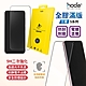 hoda【Samsung Galaxy S24/S24plus/S24Ultra】亮面滿版玻璃貼 product thumbnail 1