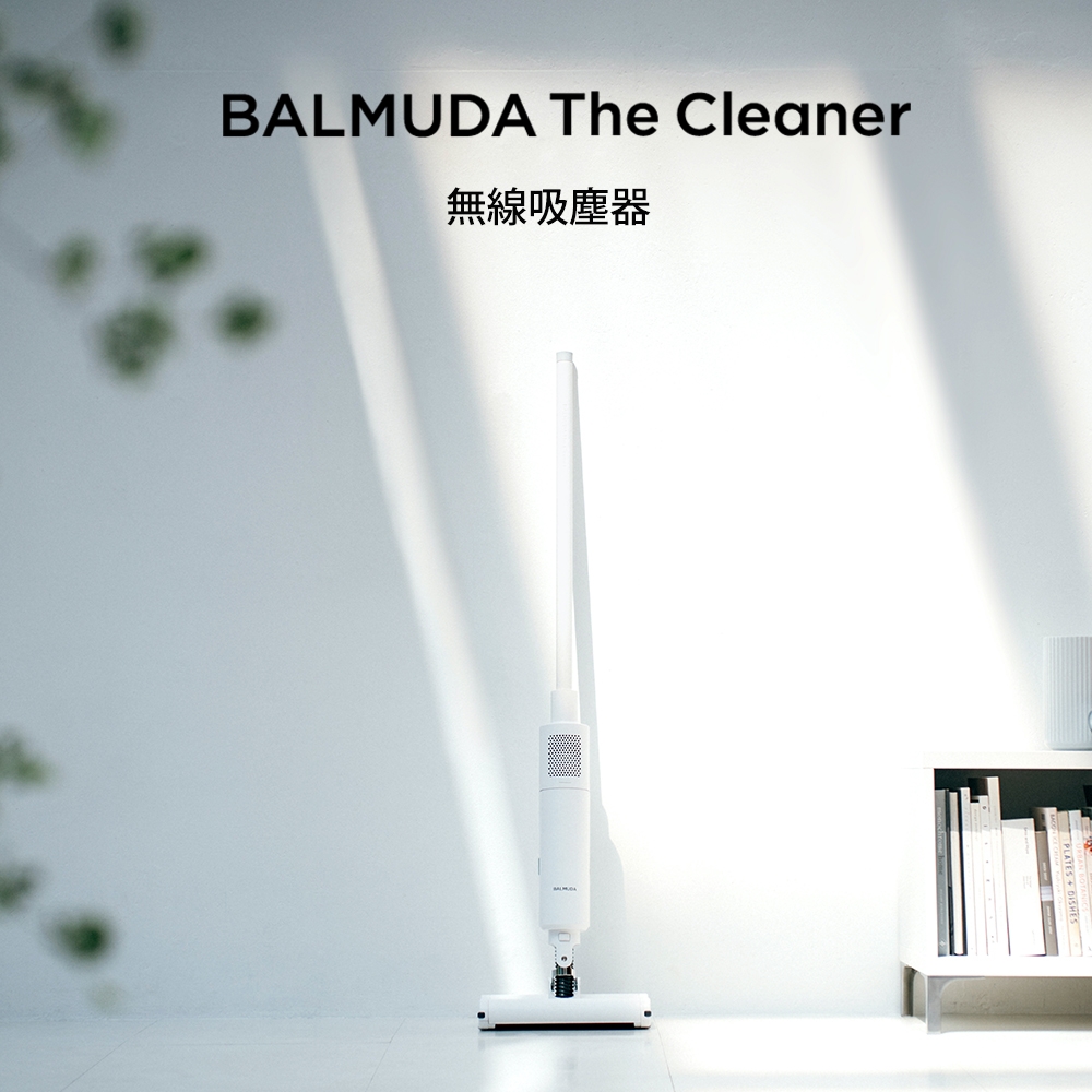 【BALMUDA】The Cleaner 無線式吸塵器 白C01C-WH | 洗地機 | Yahoo奇摩購物中心