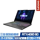 Lenovo Legion Slim 5 82YA003NTW 16吋電競筆電 i7-13700H/RTX4060 8G/32G/512G+1TB PCIe SSD/Win11/三年保到府維修/特仕版 product thumbnail 1