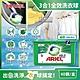 英國ARIEL-歐洲版3合1全效洗衣凝膠球40顆/綠盒(20℃冷水可洗,酵素除臭去污亮彩淨白洗衣膠囊洗衣球) product thumbnail 1