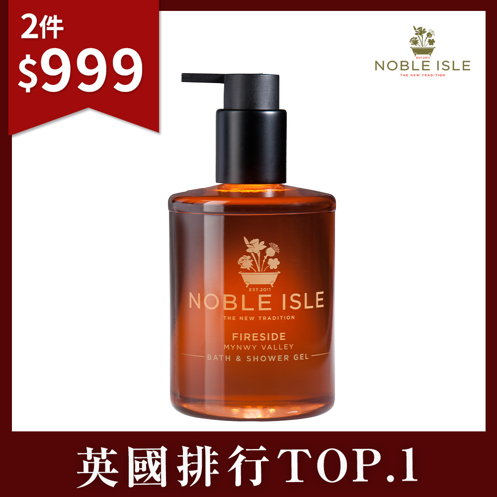 (2件$999)NOBLE ISLE 暖爐沐浴膠 250ML