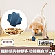 PetLife 寵物貓狗橡膠多功能藏食球/耐咬零食玩具球 product thumbnail 3