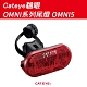 Cateye貓眼OMNI5LED透明底蓋尾燈,TL-LD155-R product thumbnail 1