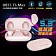 MEES邁斯 T6 Max TWS V5.3 HIFI高音質 IPX6防水降噪真無線藍牙耳機(甜心粉) product thumbnail 1