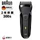 德國百靈BRAUN-三鋒系列電鬍刀300s(黑色) product thumbnail 1