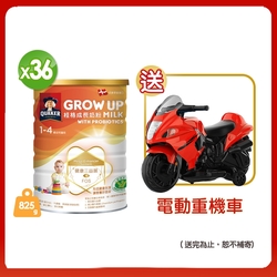 桂格 米麥精/三益菌指定品50元折價券