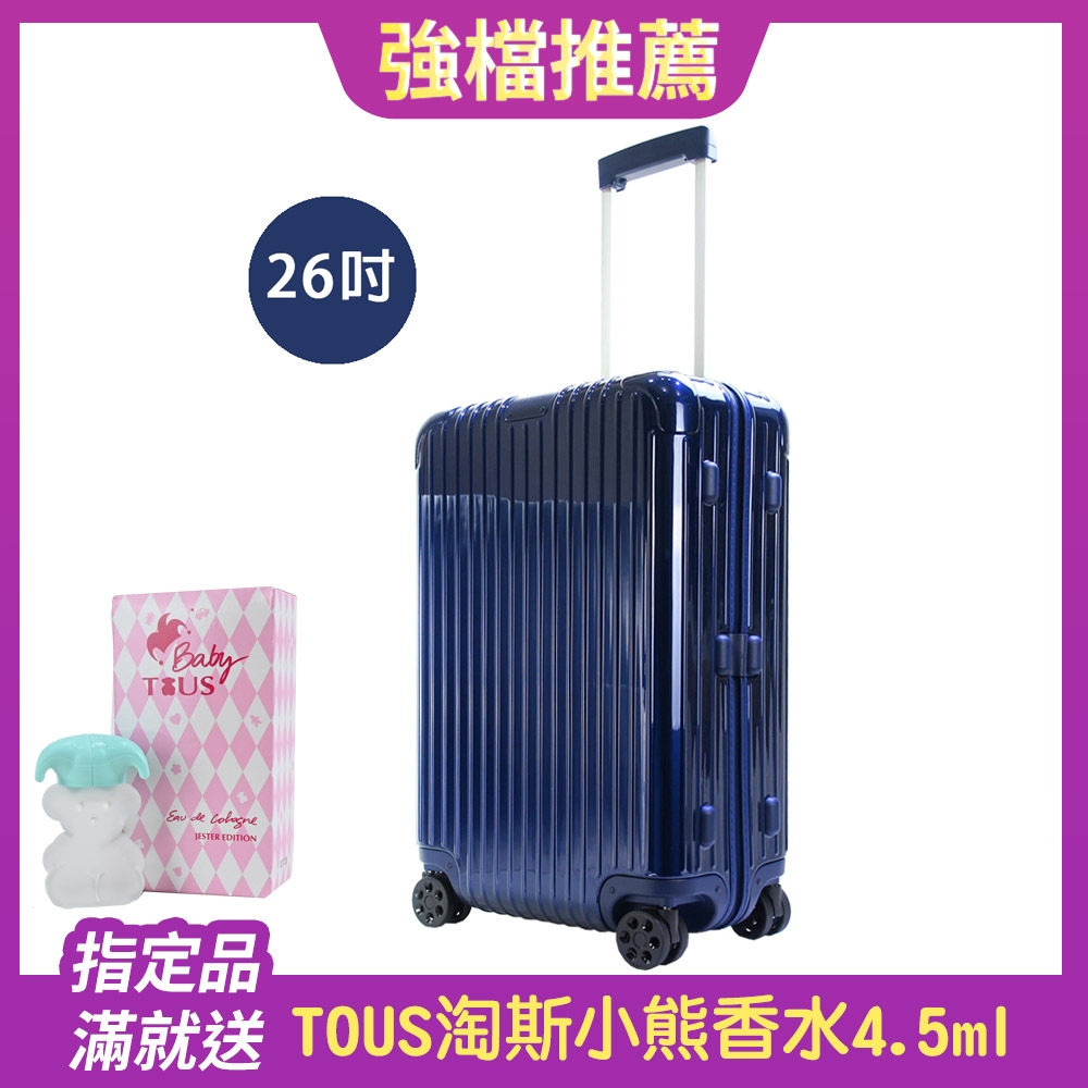 Rimowa ESSENTIAL Check-In M 26吋旅行箱(亮藍)