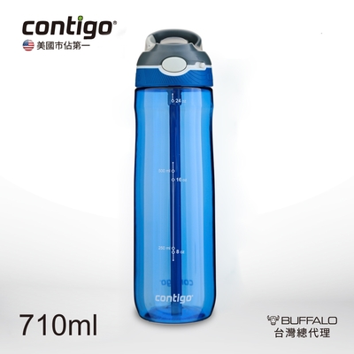 【CONTIGO】Ashland吸管水壺710cc-深藍