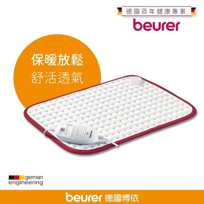 beurer 德國博依熱敷墊 《舒活透氣型》HK Comfort