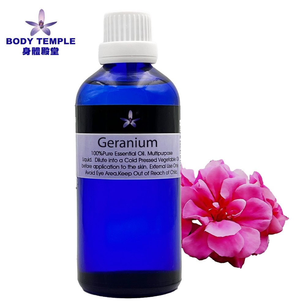 Body Temple 天竺葵(Geranium)芳療精油100ML