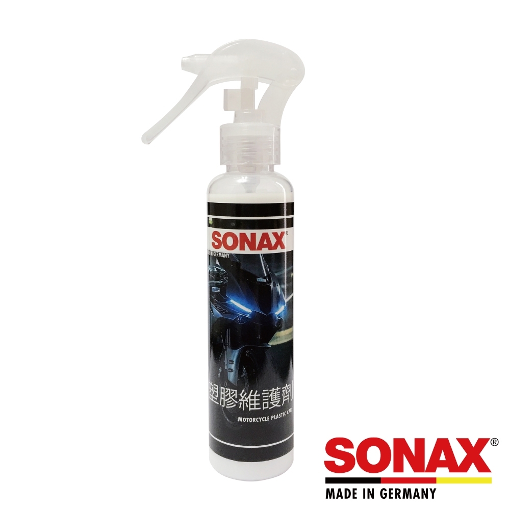 【SONAX】塑膠維護劑
