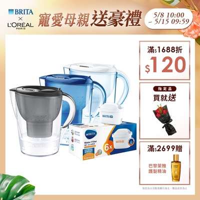 [共1壺7芯]德國BRITA Marella 馬利拉濾水壺 3.5L(含1芯)+去水垢濾芯6入