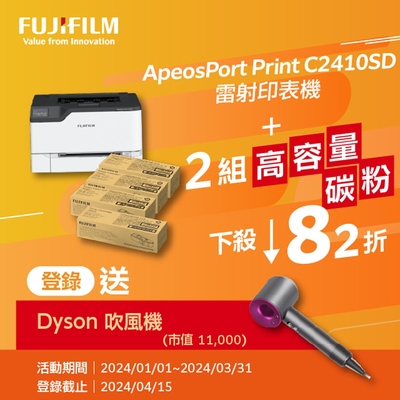 ApeosPort Print C2410SD