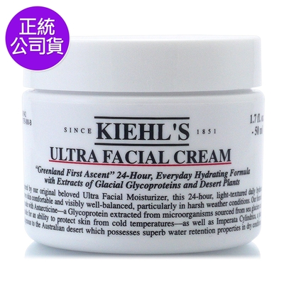 *KIEHL’S契爾氏 冰河醣蛋白保濕霜50ml(正統公司貨)