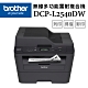 Brother DCP-L2540DW 無線雙面多功能雷射複合機 product thumbnail 1