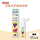 Lab52 齒妍堂 兒童含鈣健齒噴霧Plus 口味任選(20ml/瓶) product thumbnail 11