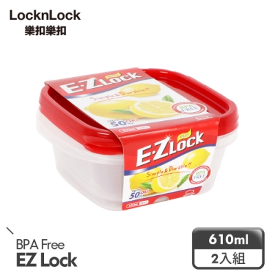 樂扣樂扣 EZ LOCK方型PP保鮮盒/610ML/2入(紅蓋)(快)