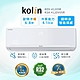 【Kolin 歌林】6-8坪R32一級變頻冷暖型分離式冷氣 KDV-41205R/KSA-412DV05R product thumbnail 1