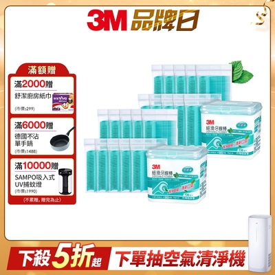 3M 細滑牙線棒