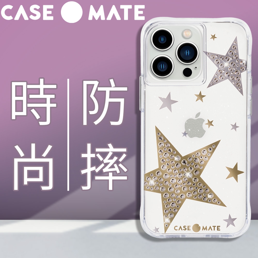 美國 Case●Mate iPhone 13 Pro Sheer Superstar 星光水鑽防摔抗菌手機保護殼